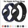 Чехол для Apple AirTag Силиконовый ремешок Браслет от потери Air Tag Защитная крышка для детей Браслет-трекер Локатор