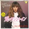 7inch Record JUICE NEWTON - Love's Been A Little Bit Hard On Me ECS17250 CAPITOL 1982 Japan Pop Used