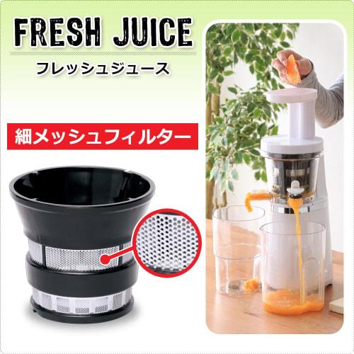 IRIS OHYAMA Slow Juicer White ISJ-56-W