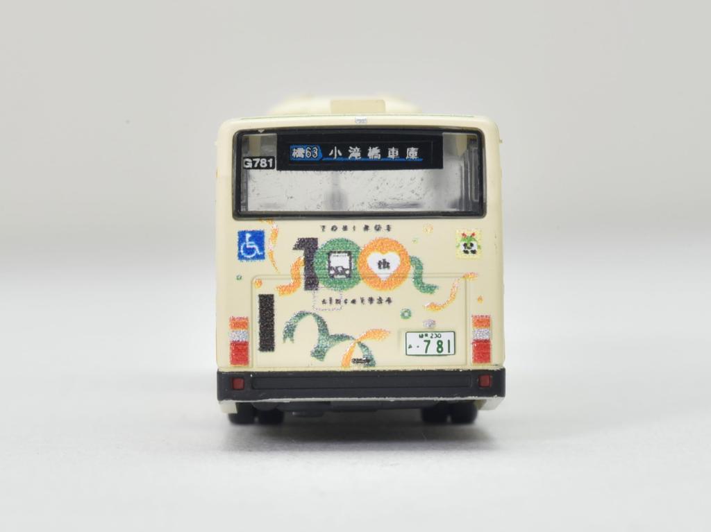 The Bus Collection Bus Collection Tokyo Metropolitan Bureau of Transportation 100th Anniversary of Toei Bus Original Design Diorama Supplies