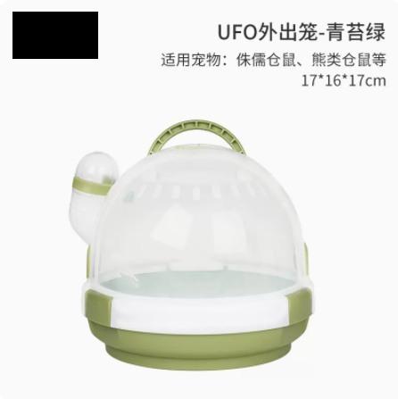 Hamster Cage Honey Bag Glider Flower Branch Mouse Golden Wire Bear Nest Acrylic Rat Cage Going Out