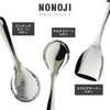 Nonoji Ladle Naked Square Server, Petty, Dishwasher Safe, LBS-S020, Silver