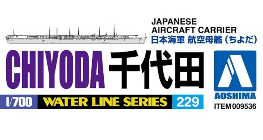 Пластиковая модель японского авианосца «Чиода» серии AOSHIMA Waterline Series 229 1/700