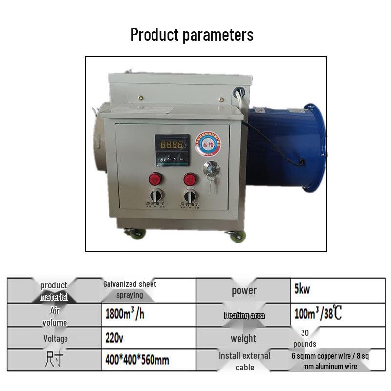 Hanoufei High-Power Industrial Electric Heater