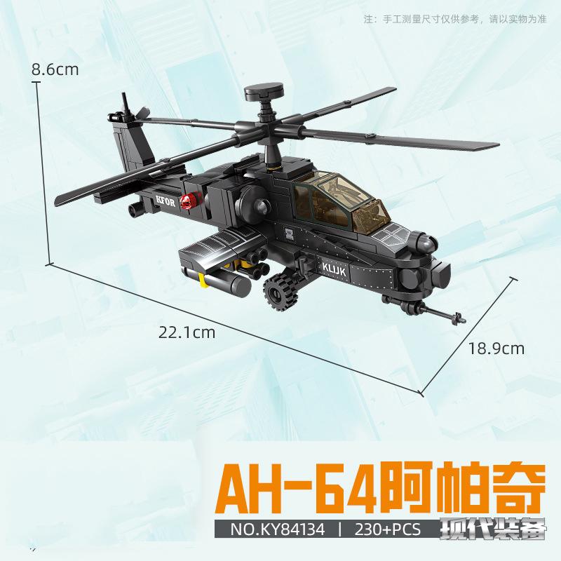Вертолетные наборы AH-64 Боевые вертолеты Mi-28 Havoc Eurocopter Tiger Строительные блоки Военный армейский истребитель Hind Транспортный городской военный