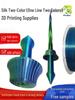 PLA Шелковый Двухцветный Трехцветный 1,75 мм Филамент для FDM 3D-Принтеров