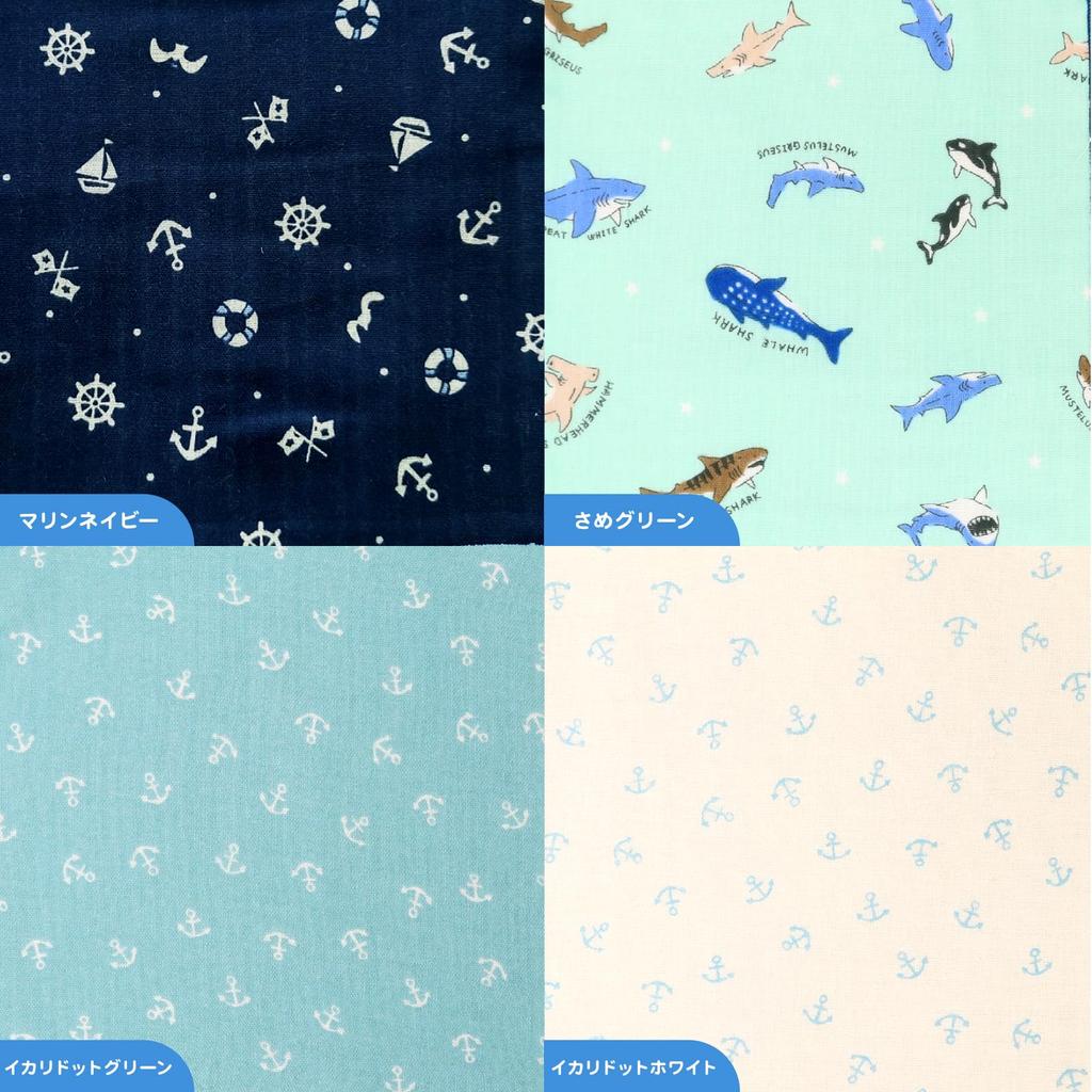 Mini Set of 6 in Gauze Handkerchiefs with Cute Refreshing Marine Square Set [cluster] Kids' Handkerchiefs, [Made Japan] Patterns,
