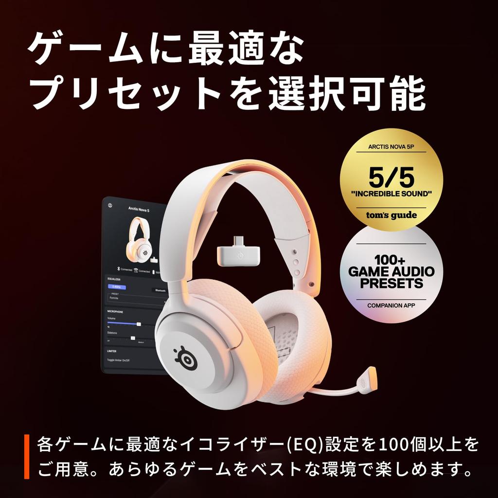 SteelSeries Беспроводная игровая гарнитура Arctis Nova 5, белые наушники, легкие, беспроводные, совместимые с Switch PC PS5 PS4, быстрая зарядка, 60 часов
