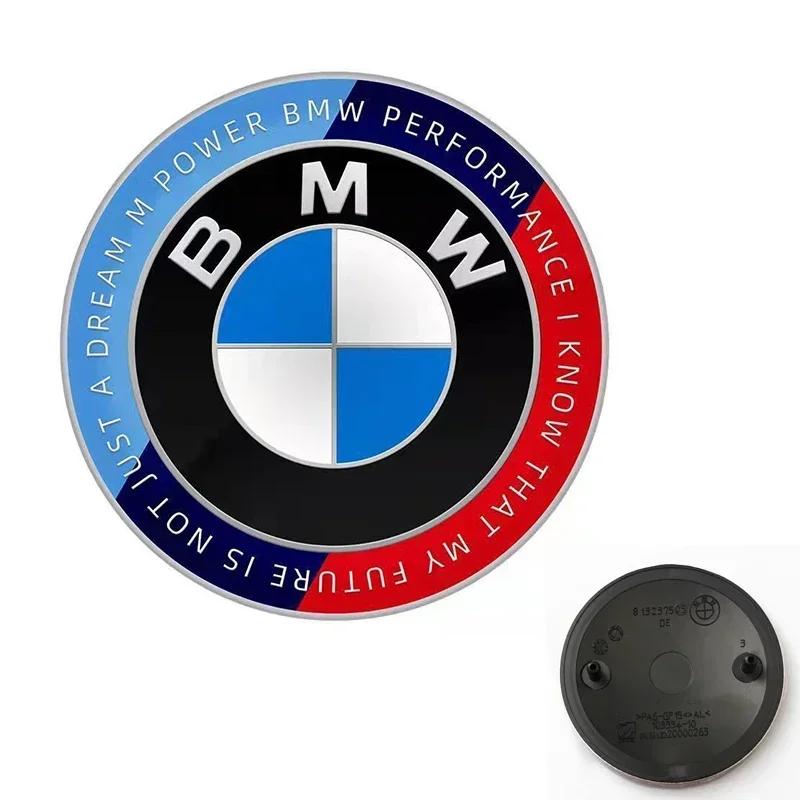 3d ABS 74мм 82мм Юбилейная эмблема BMW на капот автомобиля Передний логотип Задняя накладка Значок для BMW E39 E46 E30 E36 E87 E60 E90 Аксессуары