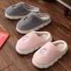 Cute Bunny Indoor Cotton Slippers - Warm, Non-Slip, Plush for Couples