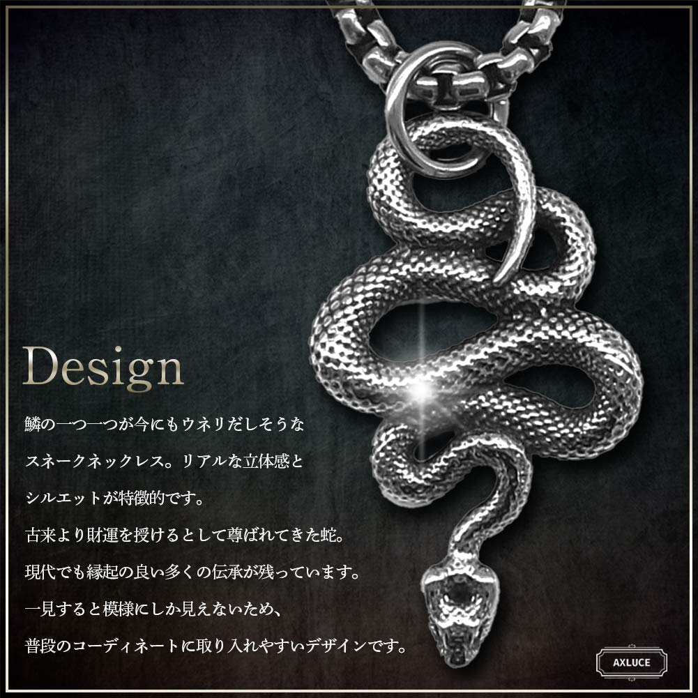 Ожерелье Змея Аксессуар Змея Подвеска Ожерелье [AXLUCE] Мужское Мужское