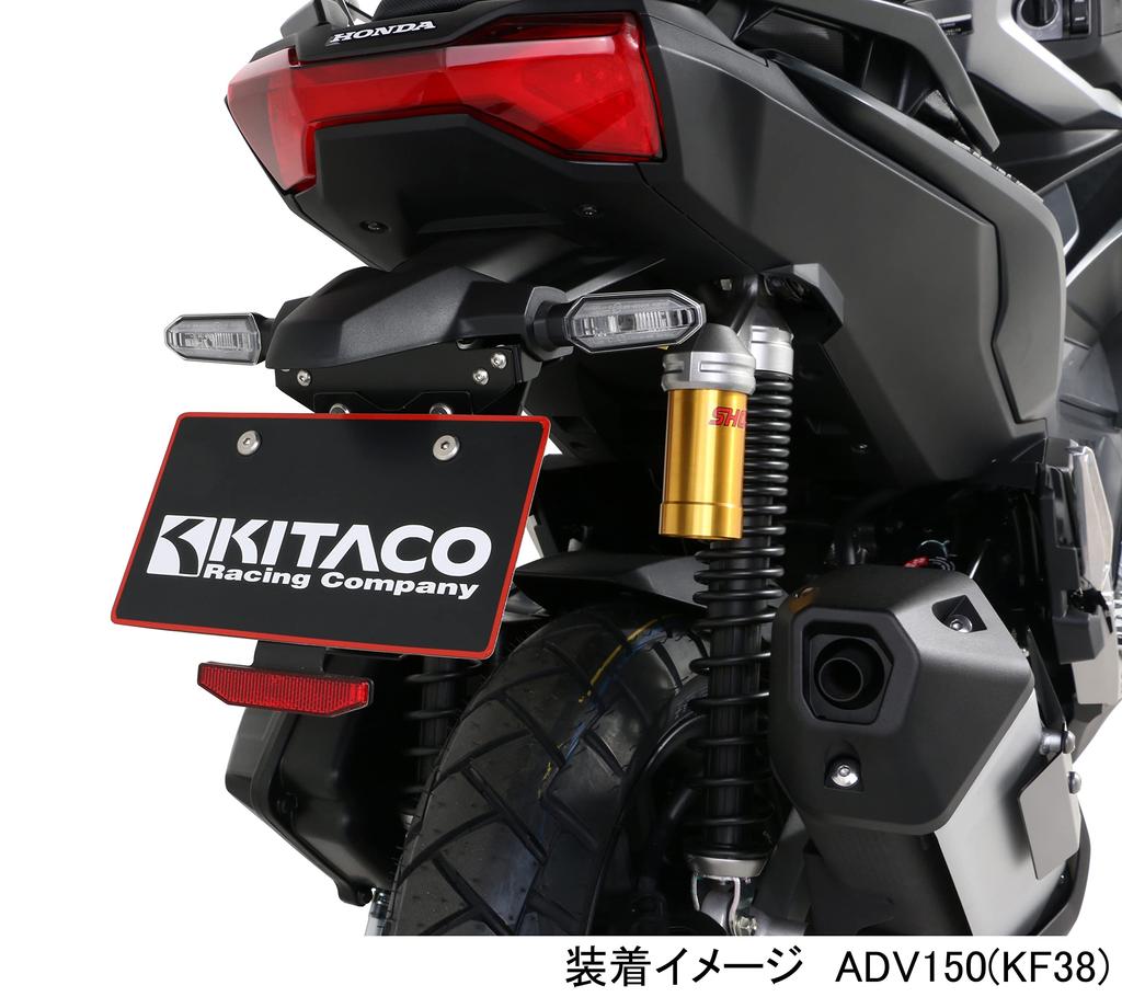 Kitaco 801-0800300 Комплект отражателя (Тонкий отражатель) Общее назначение (для 126 куб.см и выше)