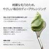 Arencia Premium Mochi Soap 120g Korea Facial Cleanser Moisturizing Exfoliating Pore Care "Green" / / / / /