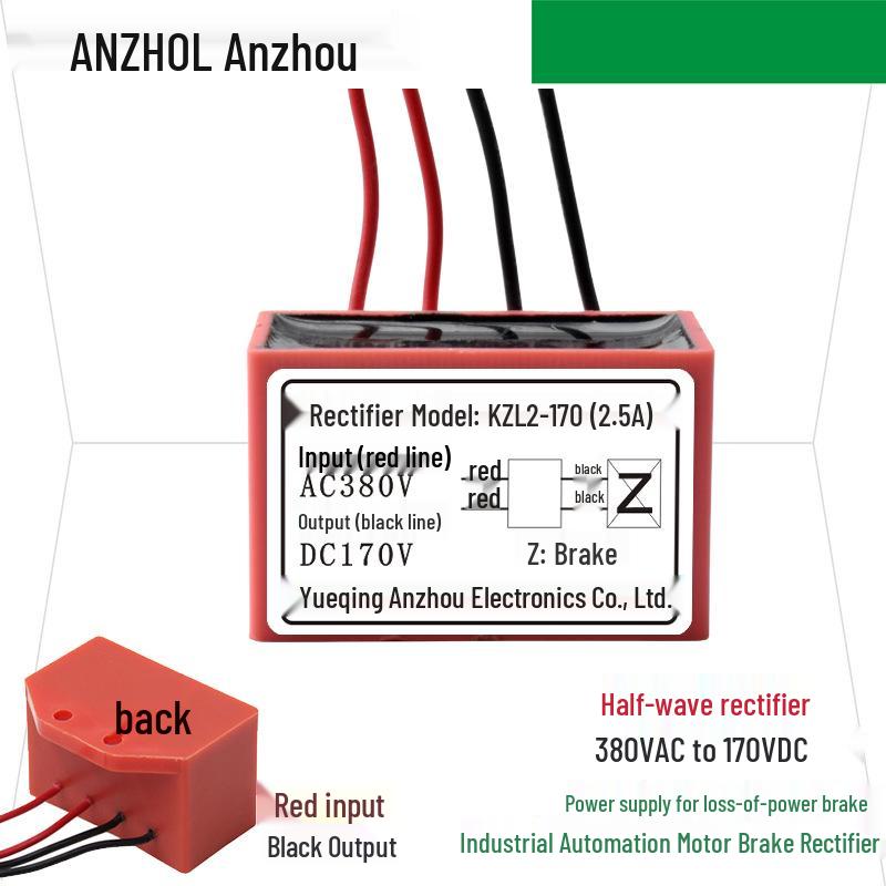 Anzhou Motor Brake Rectifier Power Supply KZL2-170V 2.5A