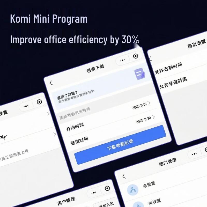 Система контроля доступа и учета рабочего времени Comet Multi-Biometric, штекер CN (адаптер в комплекте)