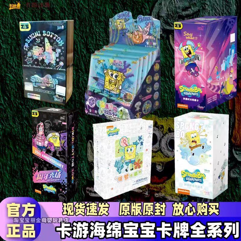 Оригинальный набор карт Губка Боб Квадратные Штаны Special Pack 2 Bounces 1 Полная Коробка Маленькая Карточка Карточный Набор Карты Коллекции Периферии