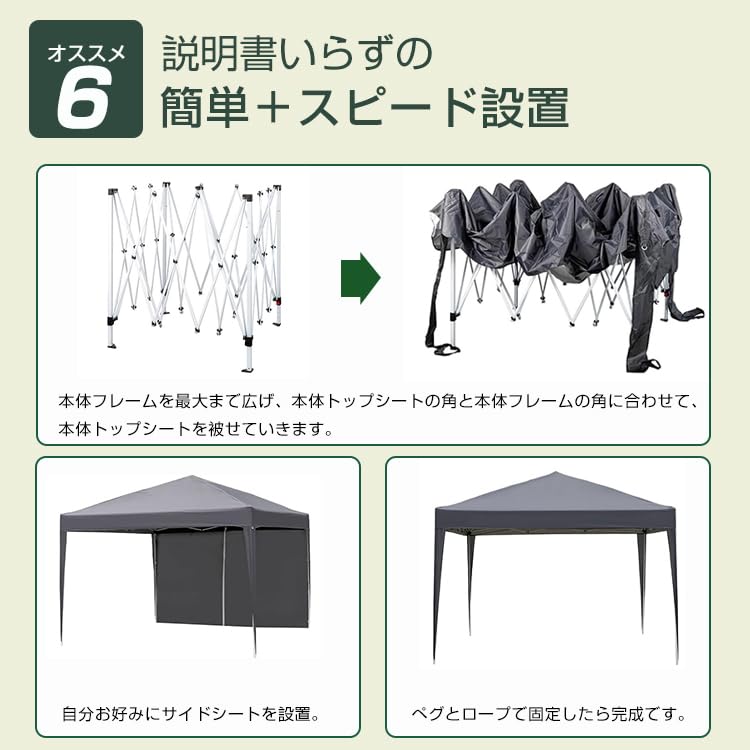 Палатка TOPAIM 3 м x 3 м с 4-сторонним мешком для хранения, москитная сетка, защита от ультрафиолета, вода, отдых, бедствия, спортивная, стильная, простая установка, в комплекте одно касание,
