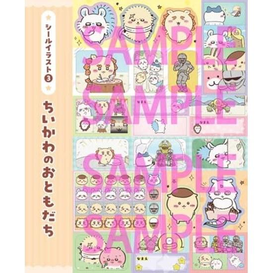 Chiikawa Sticker Maker Book (Kadokawa SSC Mook)