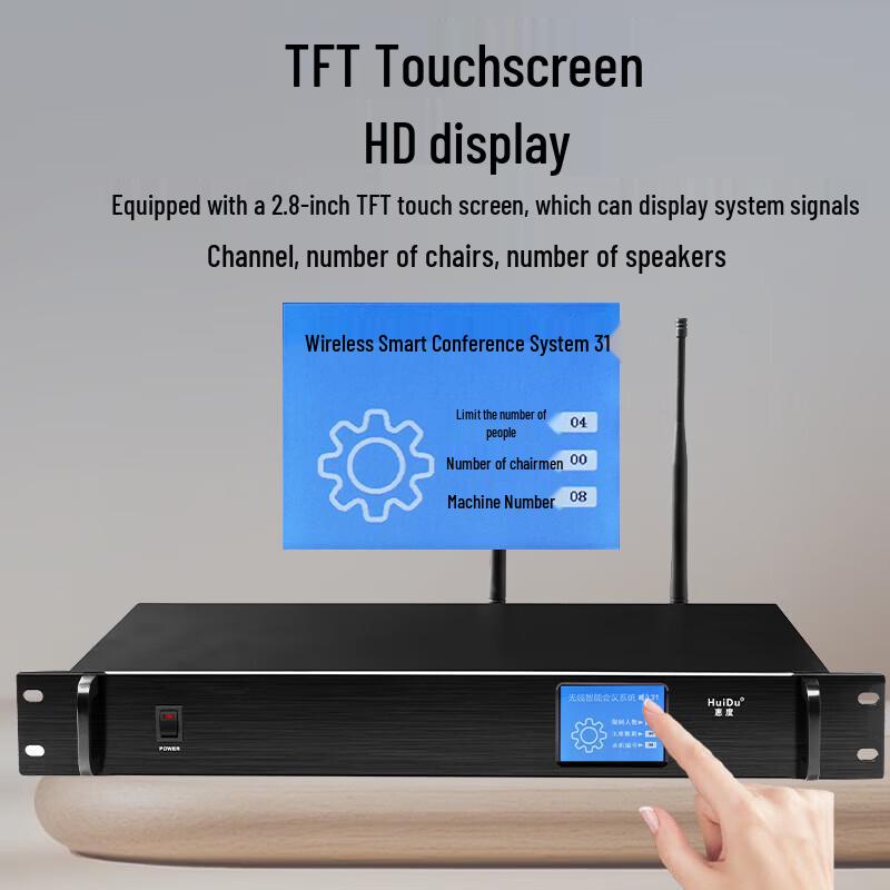 HuiDu HD-8000M Conference Microphone System (CN version)