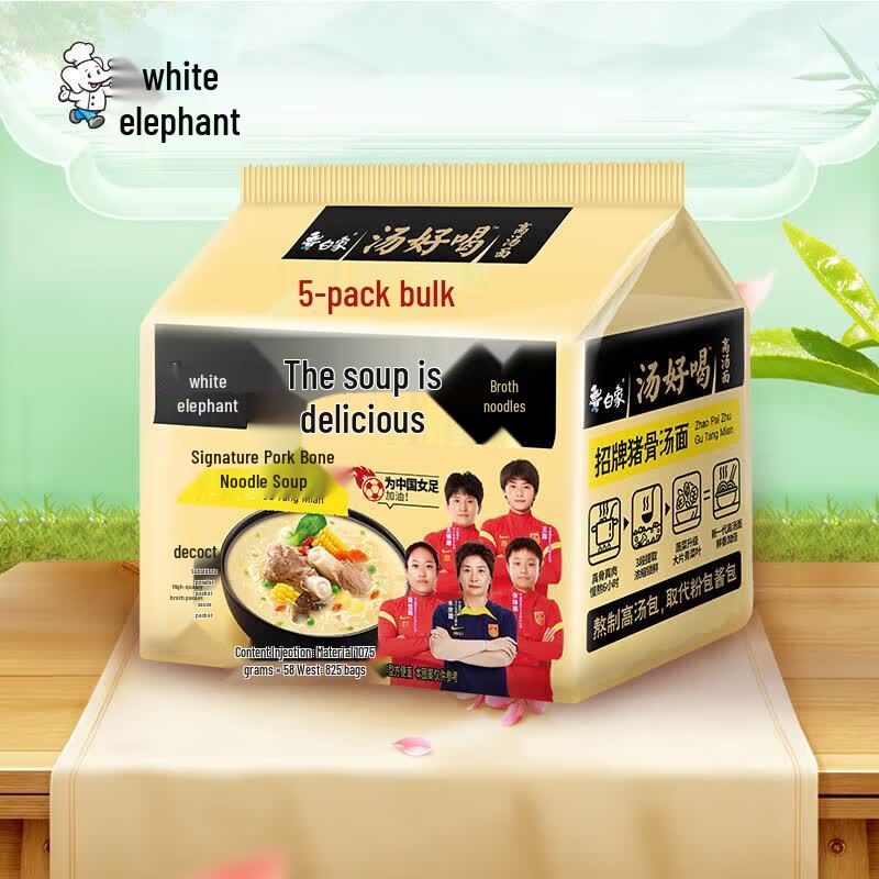 White Elephant Pork Bone Soup Instant Noodles