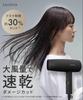 SALONIA Speedy Ion Hair Dryer, High Airflow, Fast Drying, Lightweight, Negative Ion Hair Dryer SL-013AGR, Gray [Amazon.co.jp Exclusive]