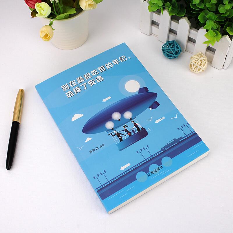 Коллекция книг по саморазвитию и бизнесу