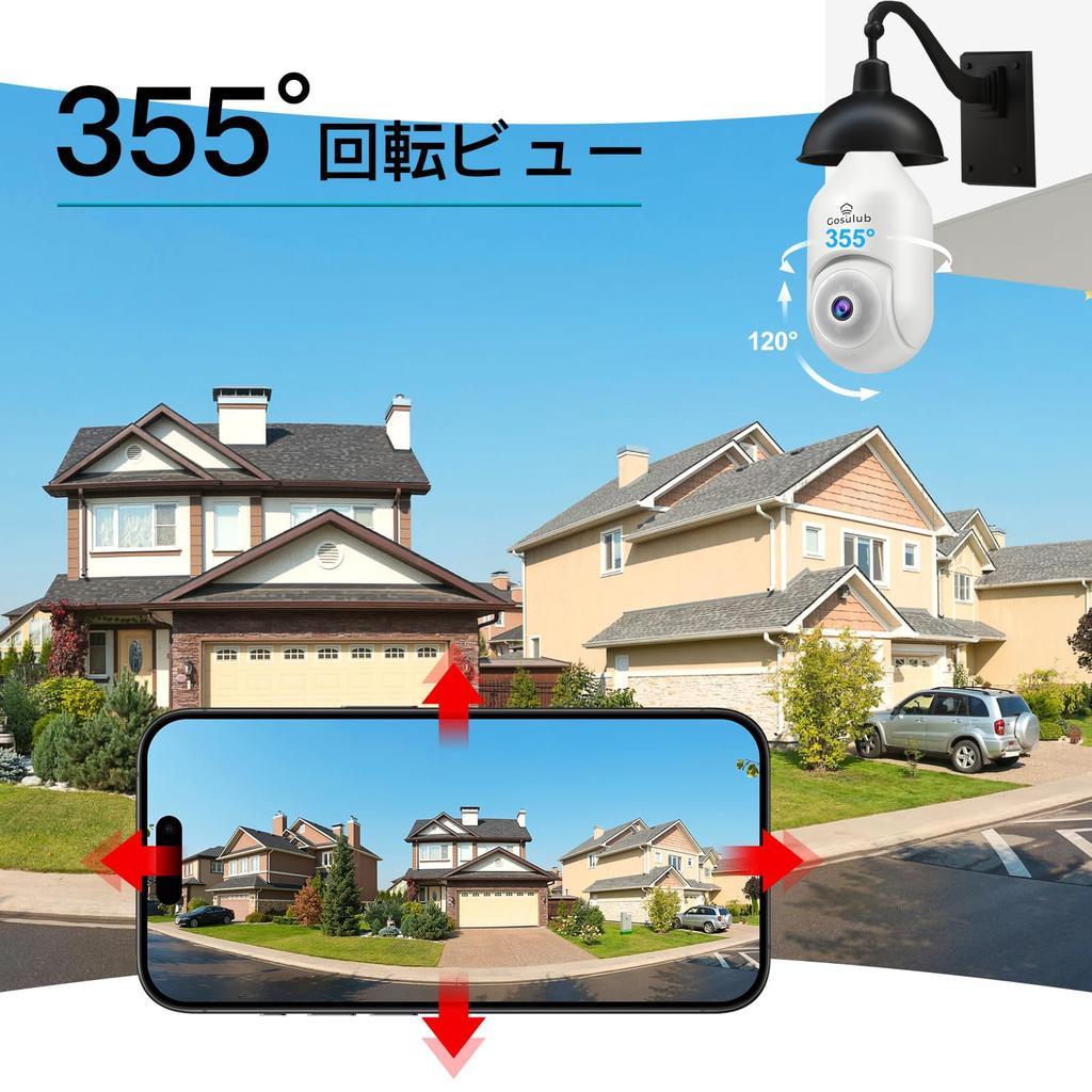 WiFi Gosulub Security 4 Million 2K Image Motion Outdoor Light Bulb Security Indoor Pet Pan Tilt Omnidirectional Network Color Night Luminous Alarm