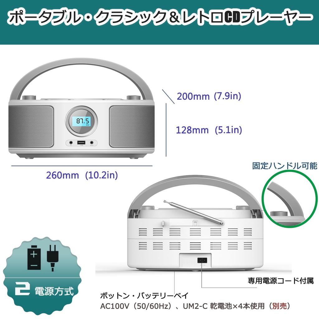 WISCENT Portable CD Player with Bluetooth, FM Radio, MP3 Playback, USB Playback, and AUX Input for Music Listening, Language Learning, and Fetal