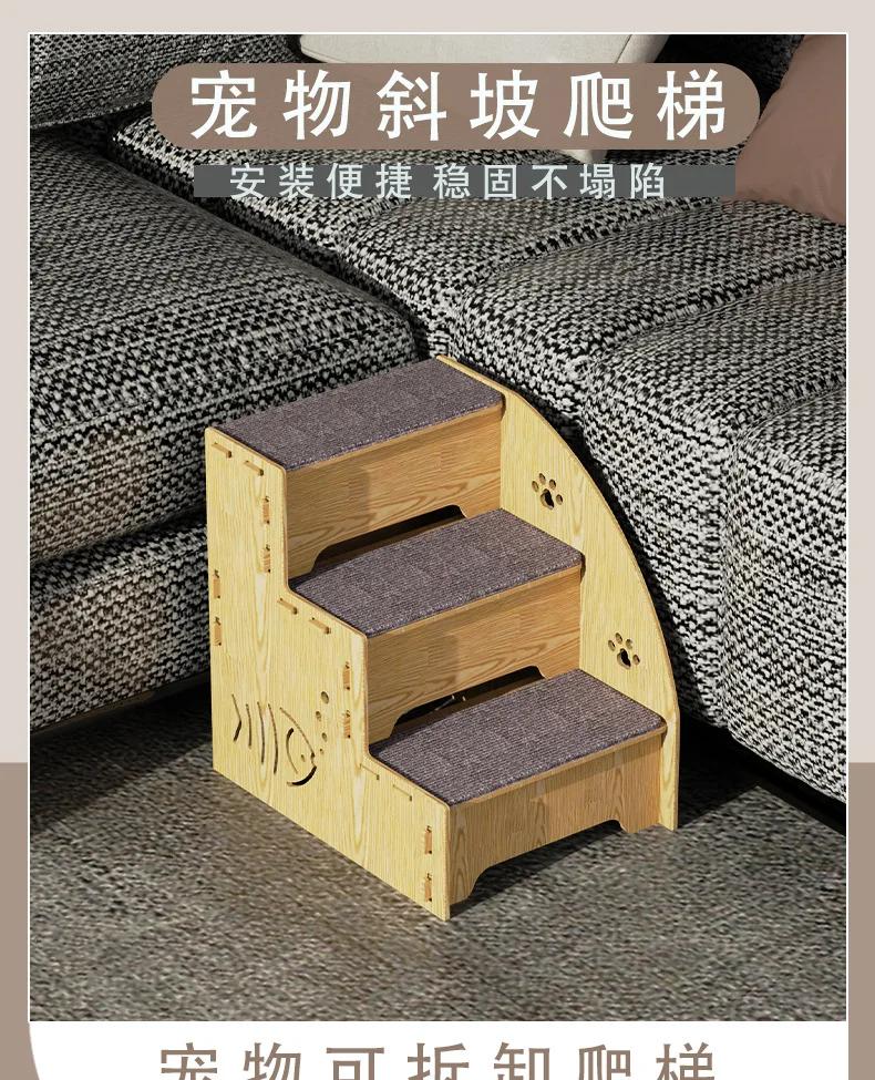 Nonslip Dog Ramp Puppy Detachable Dog Stairs Steps Wooden Cat Ramp Pet Ladder for Sofa Trucks Indoor Cats Small Large Medium Dog