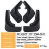 Брызговик колеса Peugeot 207 Седан 2009-2013