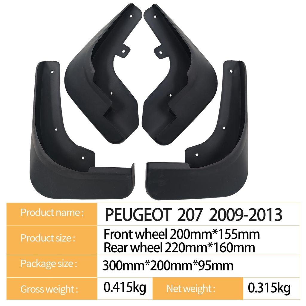 Брызговик колеса Peugeot 207 Седан 2009-2013