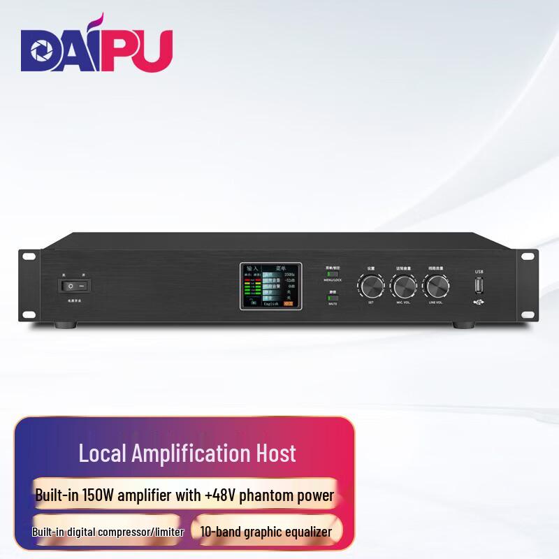 DAIPU DP-GT802 Conference Solution Host (CN version)