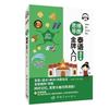 Mind Map Thai Gold Medal Introduction Chinese-Thai Bilingual Books Thai Language Learning Books