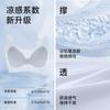 Large breasts show small underwear, women's full cover, thin summer cool feeling, breathable and seamless, beautiful back without steel ring