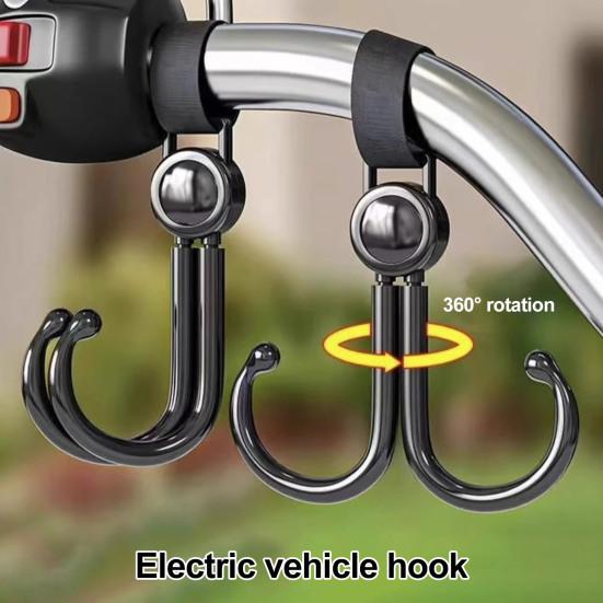Крюк для электровелосипеда Прочный, грузоподъемный, регулируемый, на липучке, простая установка, многофункциональный, универсальный, двойной крюк