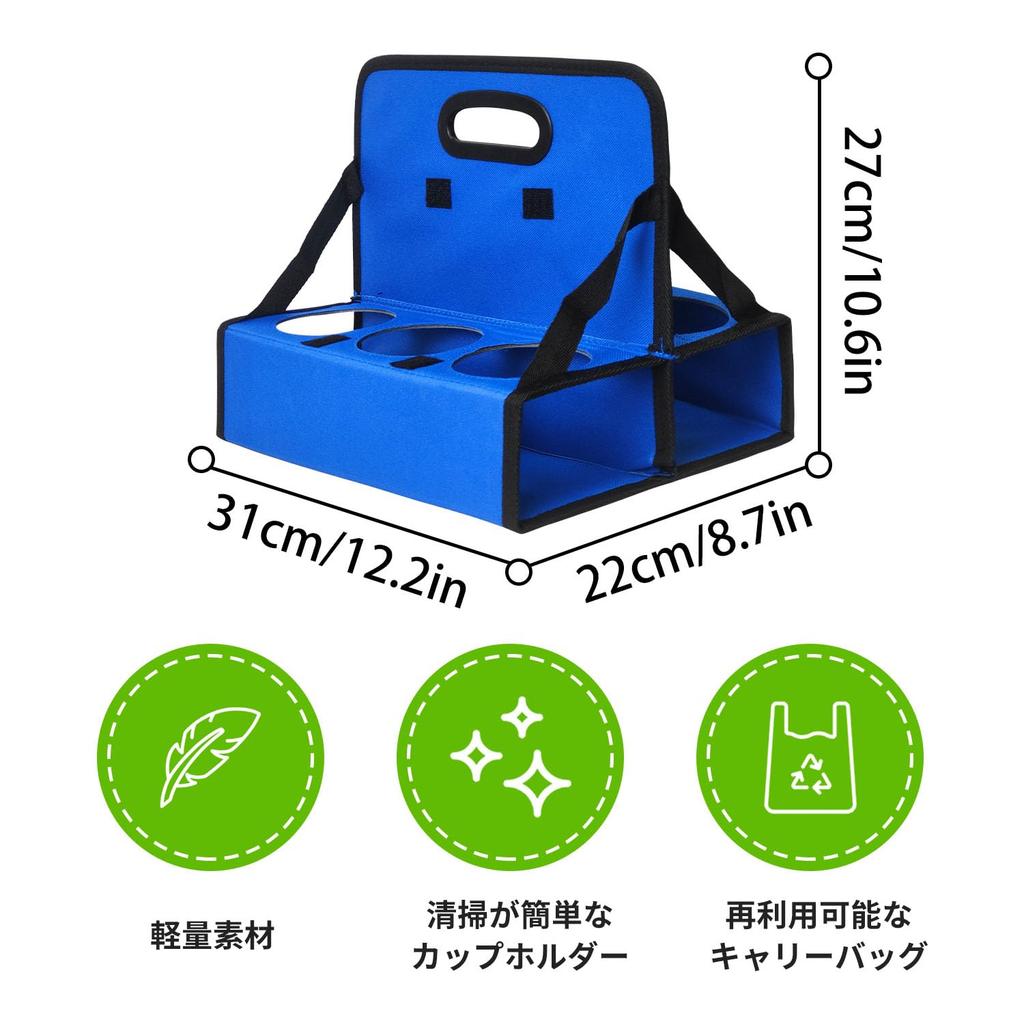 Boczif Cup Portable Drink Carrier for 6 Cup Holders with Folds Safely Secures Hot and Cold Drinks for and for Delivery and Takeout Caddy, Cans,