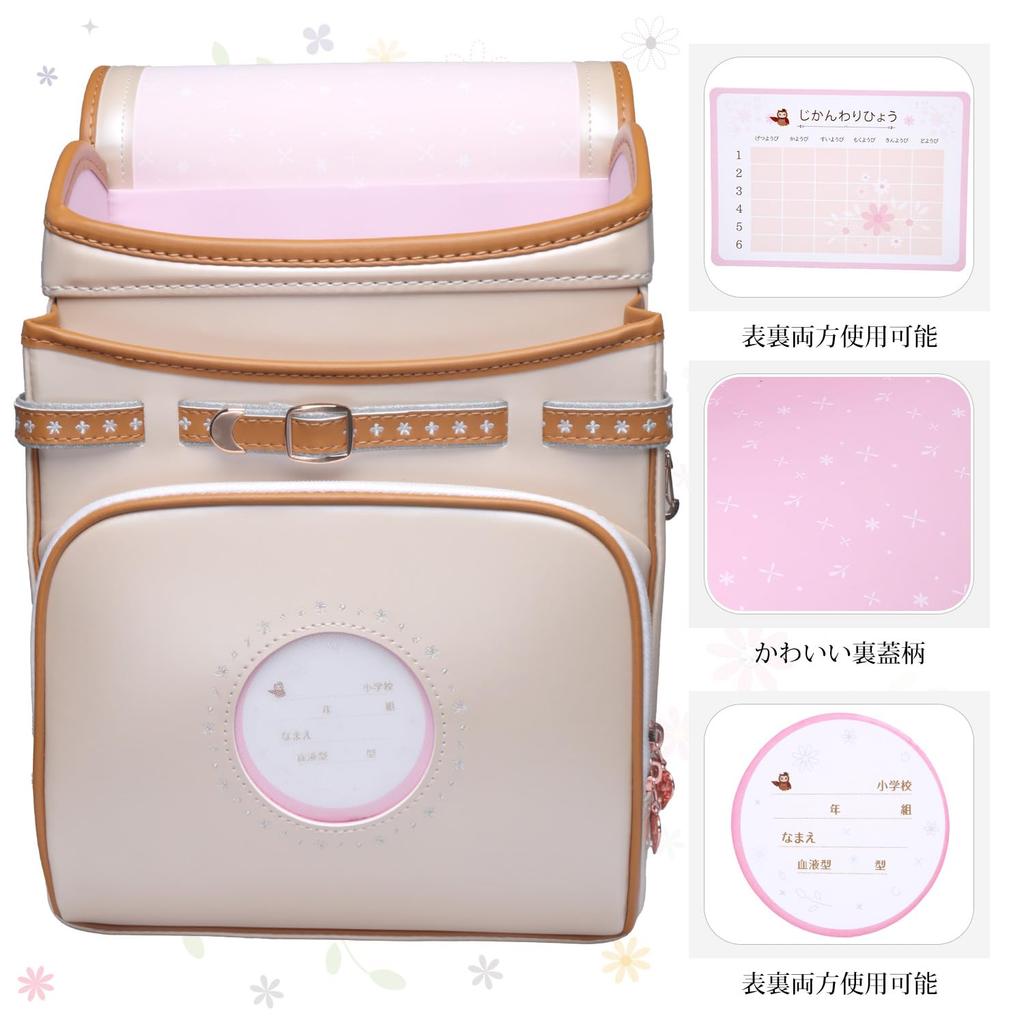 Coulomb School Latest Daisy Glossy Pearl Fits A4 Flat Large Suitable for Elementary School Students Girls' Backpack, Model, Fabric, Files,