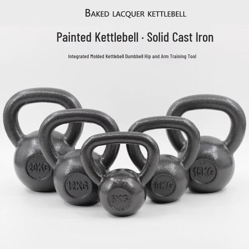 Pufan Cast Iron Kettlebell