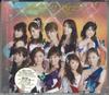 CD DREAM MORNING MUSUME. - сияющая бабочка EPCE5848PROMO ZETIMA 2012 Япония Оби Японская поп-звезда Б/У