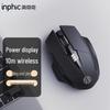 Эргономичная перезаряжаемая бесшумная беспроводная мышь Inphic F1 2-го поколения