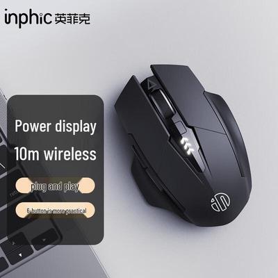 Эргономичная перезаряжаемая бесшумная беспроводная мышь Inphic F1 2-го поколения
