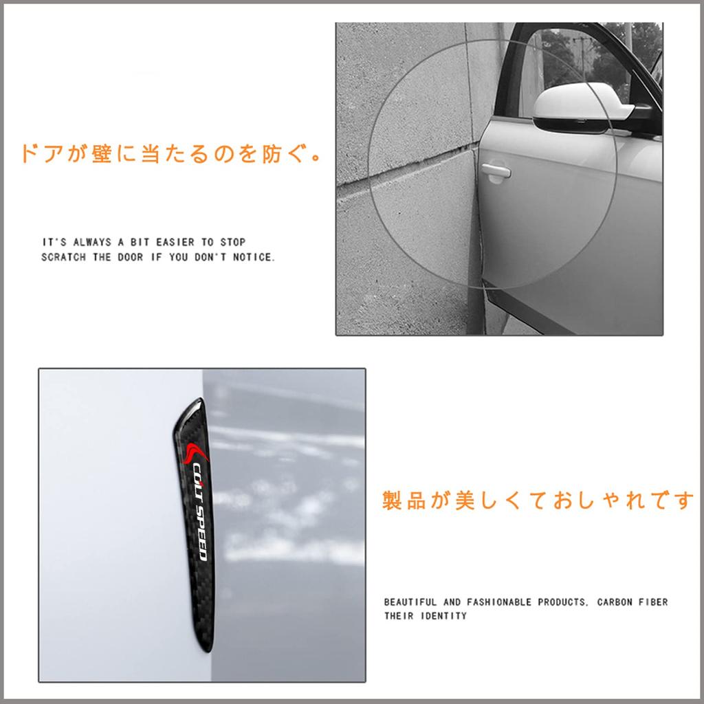 Защита двери от столкновений, углеродная защита двери для Mitsubishi