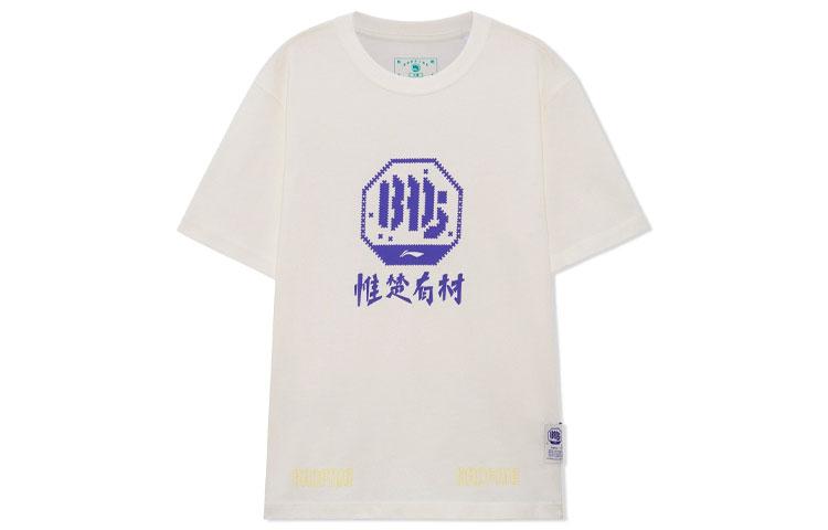 Men's T-Shirt Li-Ning Li Ning Badfive T Shirt Men's Beige White