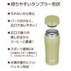 Thermos Water Bottle Vacuum Insulated Mobile Tumbler 360ml Matte Green JOE-361 MTGR