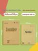 First-Grade Pinyin Tian Zi Ge Notebook for Elementary School Language Practice