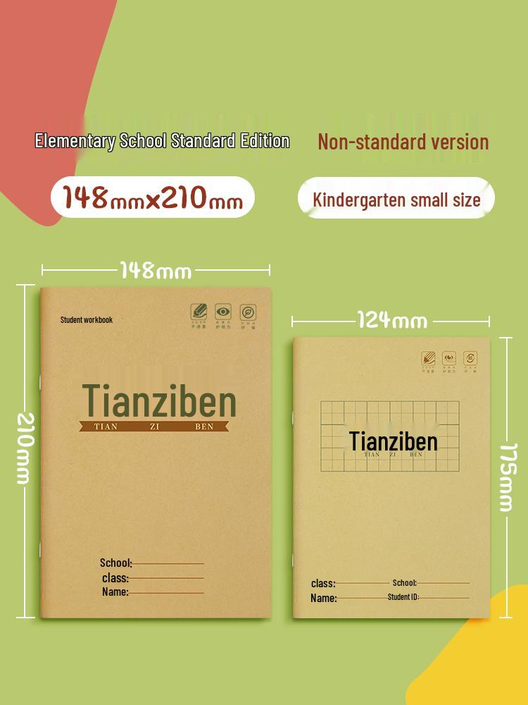First-Grade Pinyin Tian Zi Ge Notebook for Elementary School Language Practice