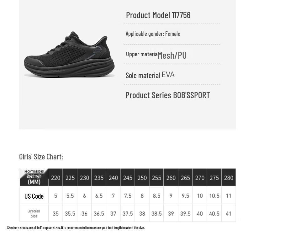 Skechers Женские беговые кроссовки 117756