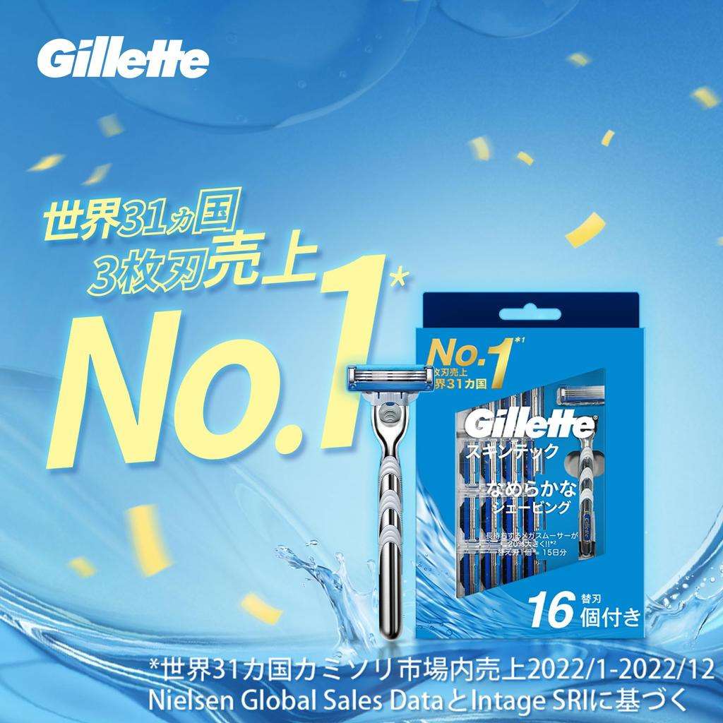 Gillette 16 Сменные лезвия для бритья Tech, Бережные к коже, Бритва, Лезвия, Мужская бритва, Кожа,