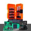 Набор сверл, ударных насадок и отверток для завинчивания шурупов и сверления дерева, металла, цемента с футляром для хранения