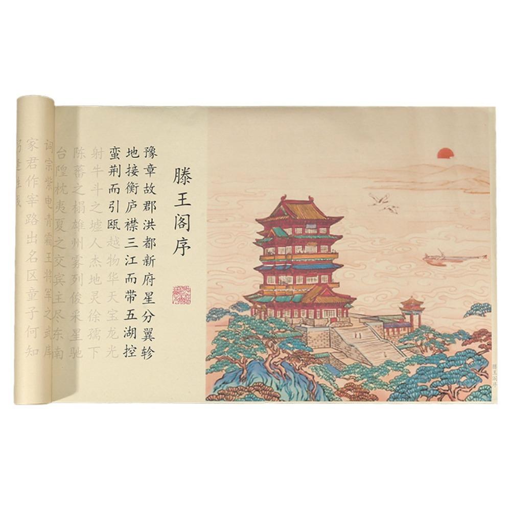 Бумага для копирования классических стихотворений, антикварная китайская рукописная тетрадь, принадлежности для каллиграфии